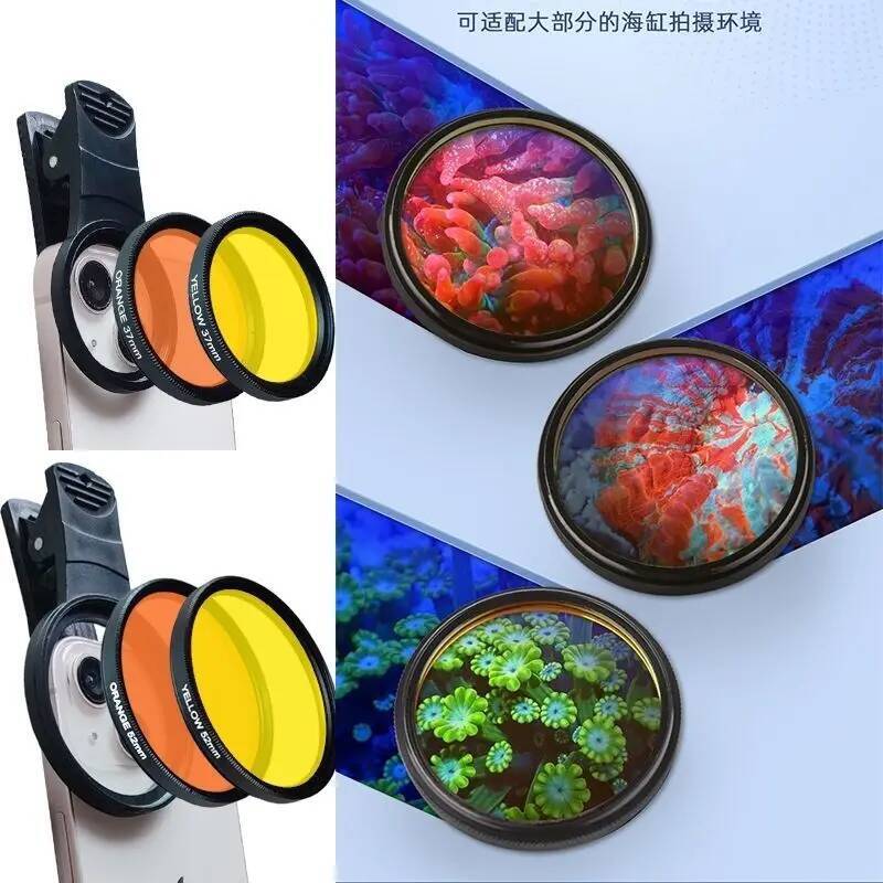 Aquarium Coral lenses 52mm Fis - Aquarium Marine Salt recension och pris
